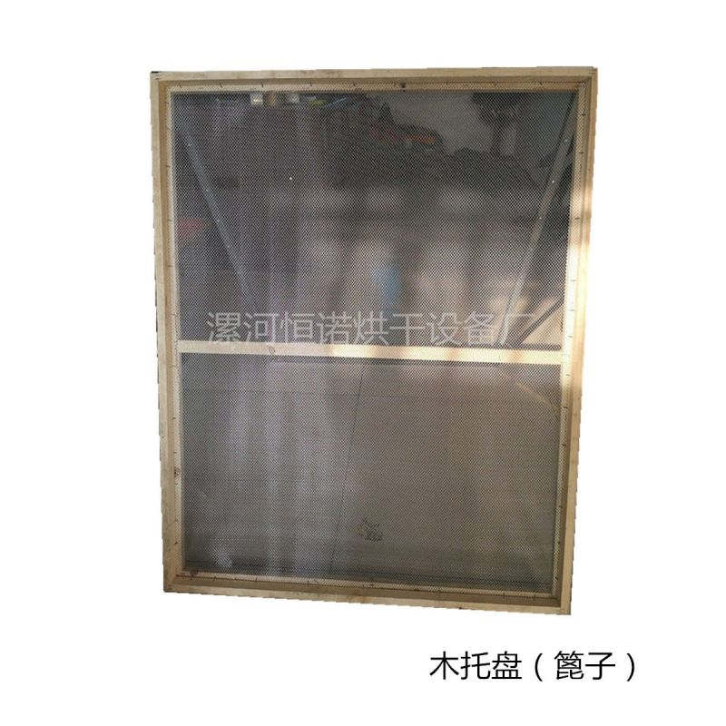 專用木托盤(pán)（篦子）